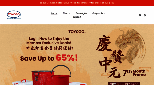 toyogogroup.com