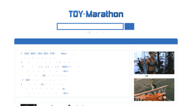 toyomarathon.co.kr