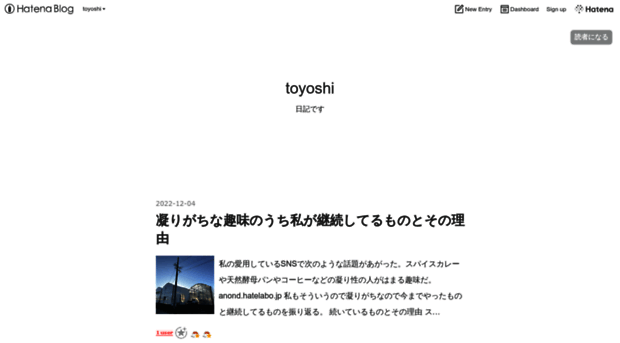 toyoshi.hatenablog.com