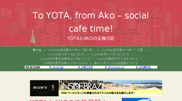toyota-app-award.jp