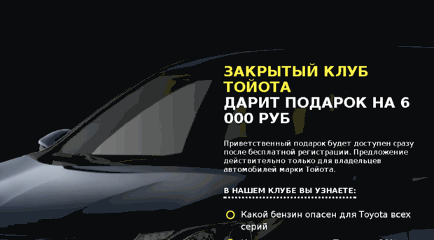 toyota-moscow.automotor24.ru