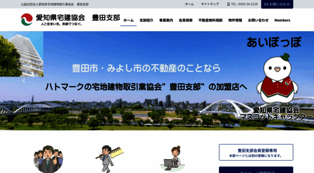 toyota-takken.com