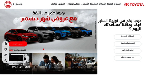 toyota.com.kw