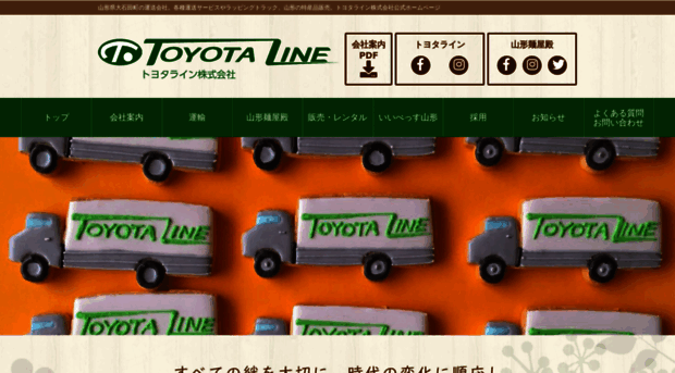 toyotaline.com