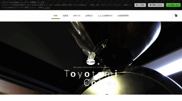 toyotomicoffee.com