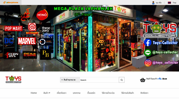 toys-collector.net