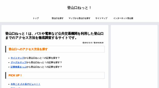 tozanguchi.net