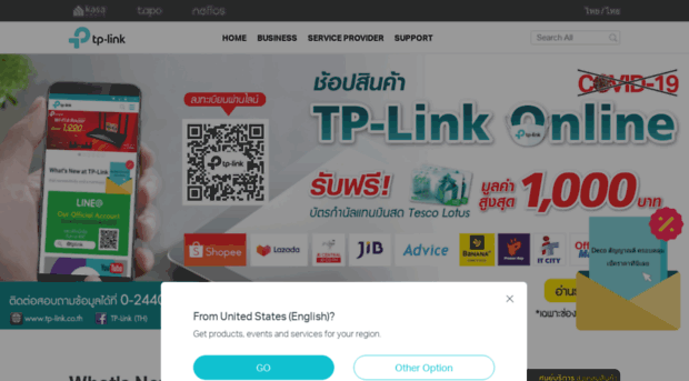 tp-link.co.th