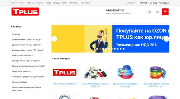 tp-pro.ru