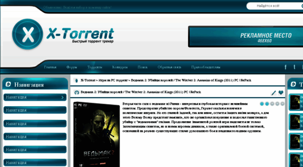 tpdok-msk.ru
