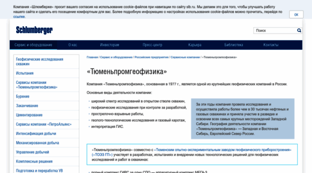 tpg.ru