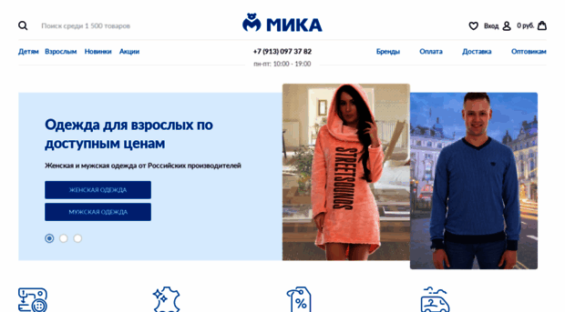 tpkmika.ru