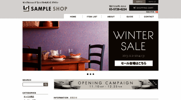 tplmodern.shop3.makeshop.jp