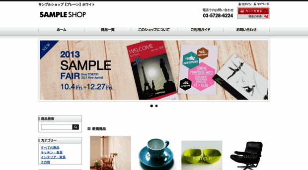 tplplain.shop3.makeshop.jp