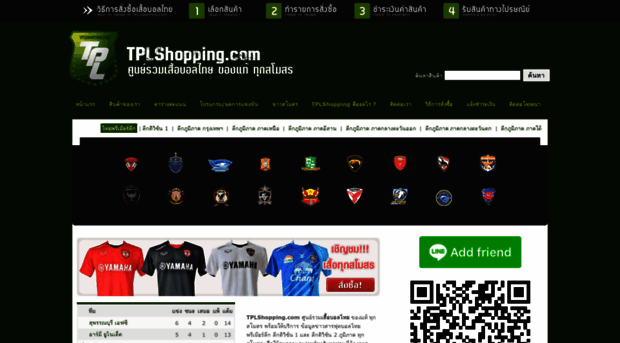 tplshopping.com