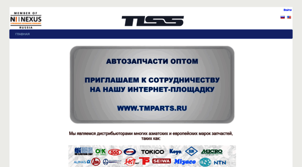 tpm.ru