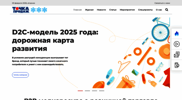tpmag.ru