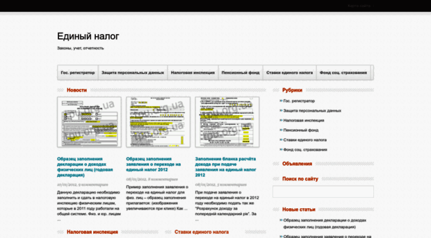 tpu.org.ua