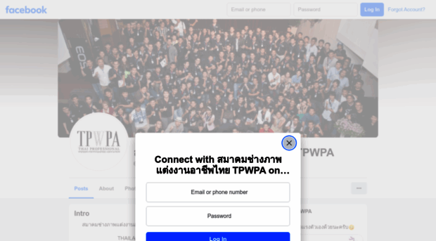 tpwpa.com