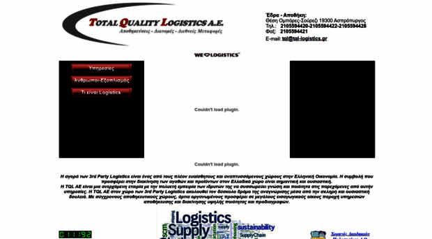 tql-logistics.gr