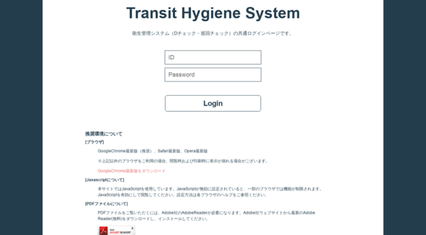 tr0101lg.qcheck.jp