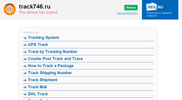 track746.ru