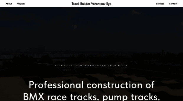 trackbuilder.ru