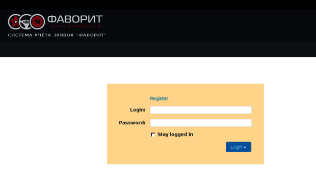 tracker.razborfavorit.ru