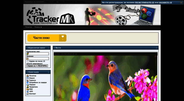 trackermk.com