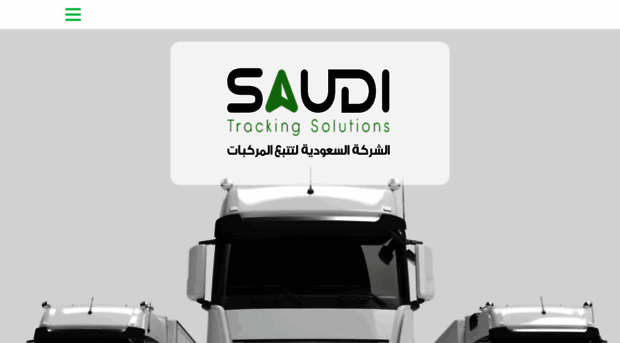 tracking.sa - Saudi Tracking Home Page - Sau... - Tracking