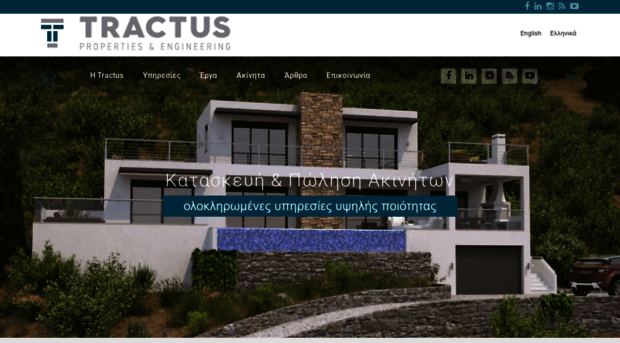 tractus.gr