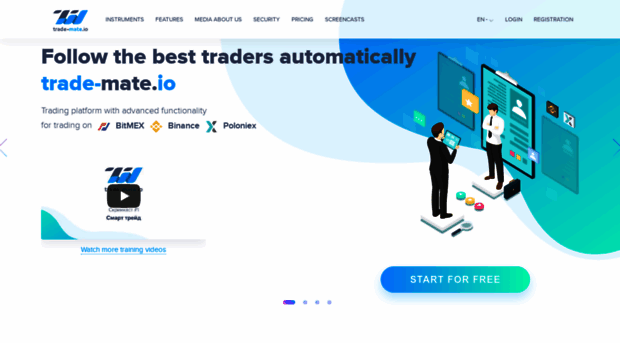 trade-mate.io