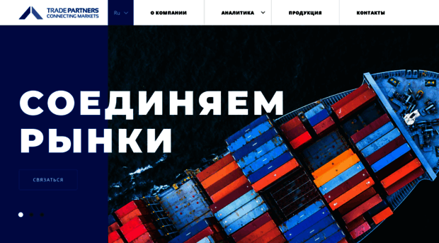 trade-partners.ru