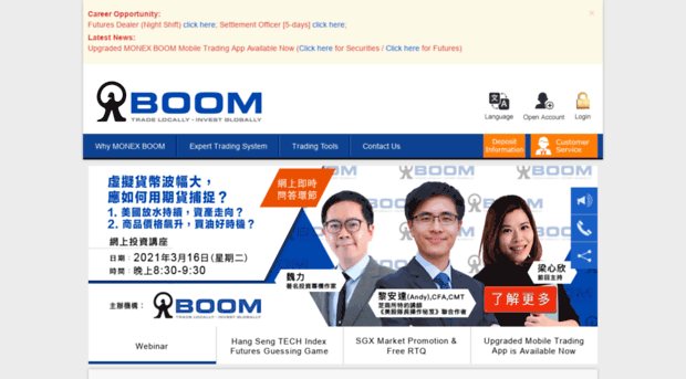 trade.boom.com.hk
