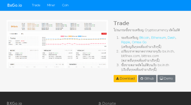 trade.bxgo.io