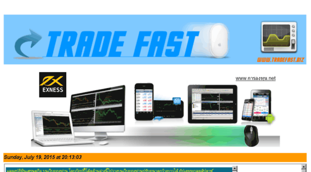 tradefast.biz