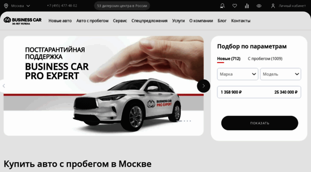 tradein-bc.ru