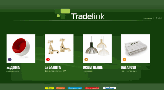 tradelink.bg