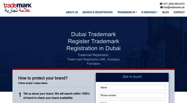 trademarks.ae