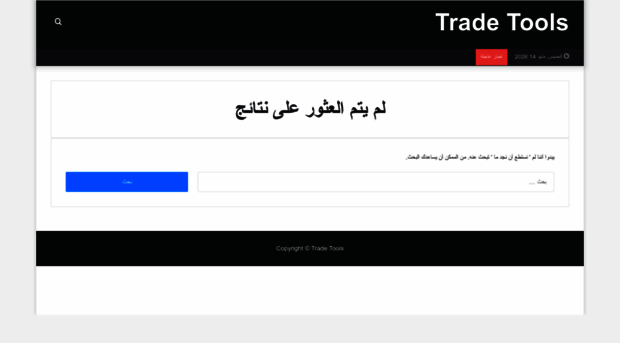 tradewebtools.com