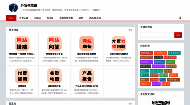 tradeyiyi.com