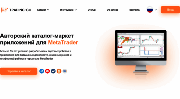 trading-go.ru