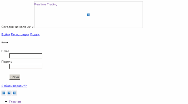 trading.smartteam.com.ua