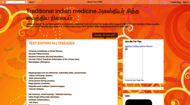 traditionalindianmedicine.blogspot.com