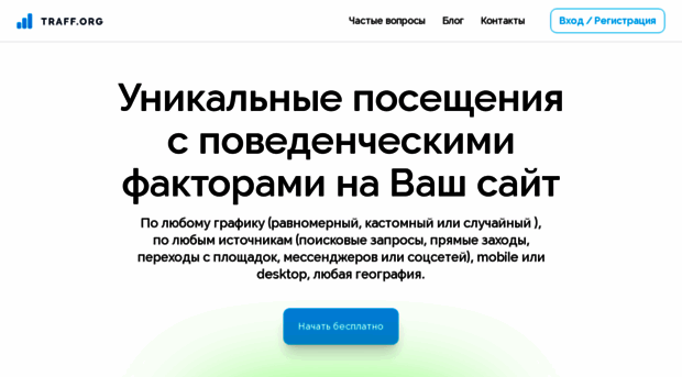traff.org