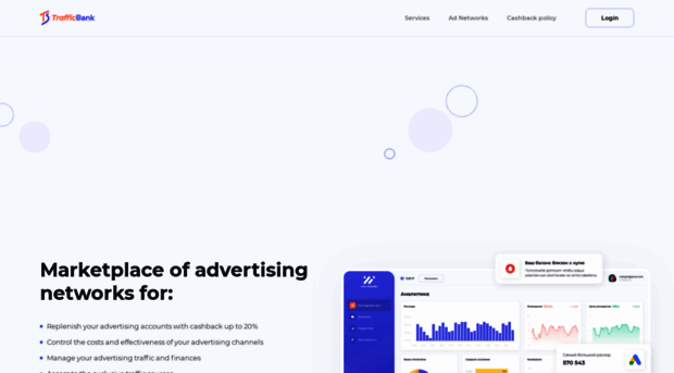 trafficbank.io