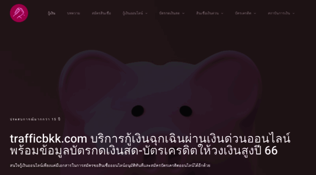 trafficbkk.com