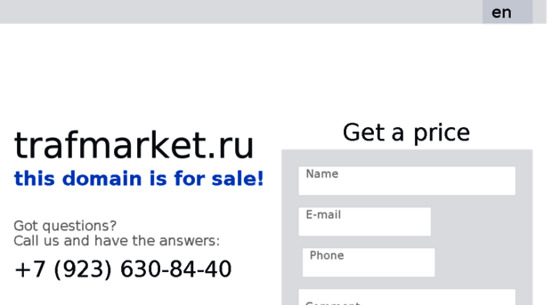 trafmarket.ru