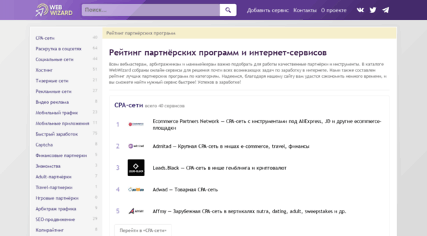 trafovod.ru