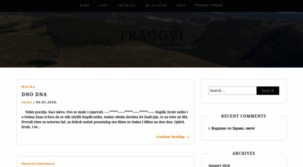 tragovi.com